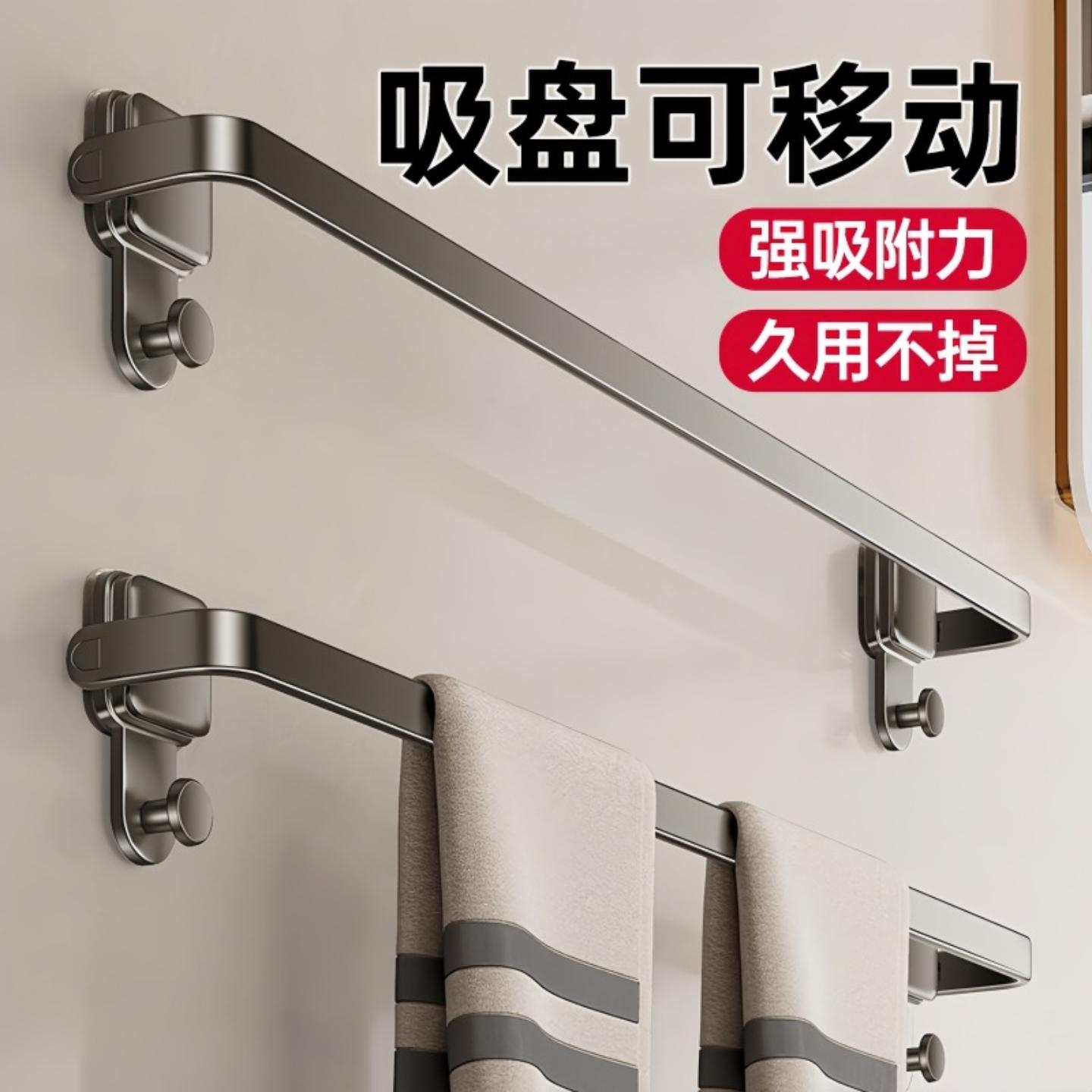 吸盘毛巾架折叠卫生间毛巾杆浴室