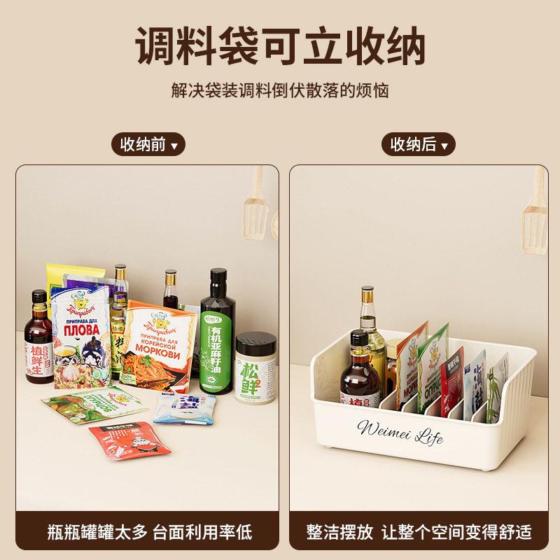 调料收厨房PETTLHTZ调料调盒料收纳家用合调料包组香料分装收纳纳