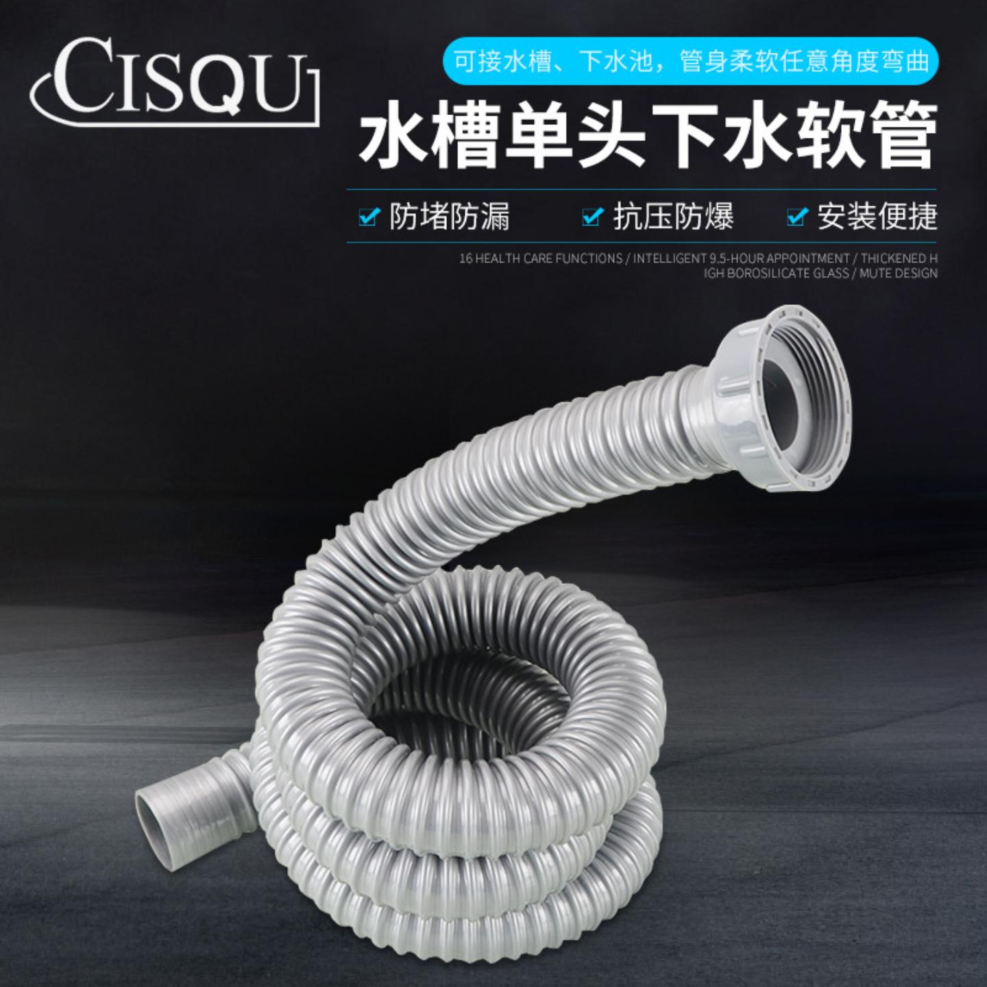 厨房水槽双槽洗菜盆排水管下水管