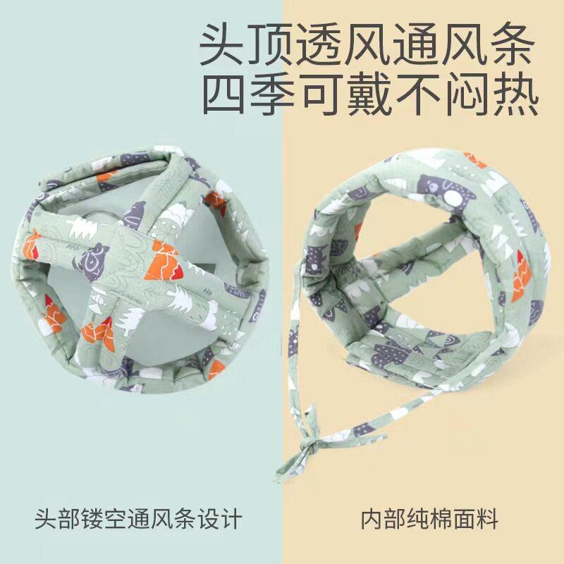 童子婴儿学步头护头帽纯棉9011防摔部保护垫儿防撞镂空透气帽头套