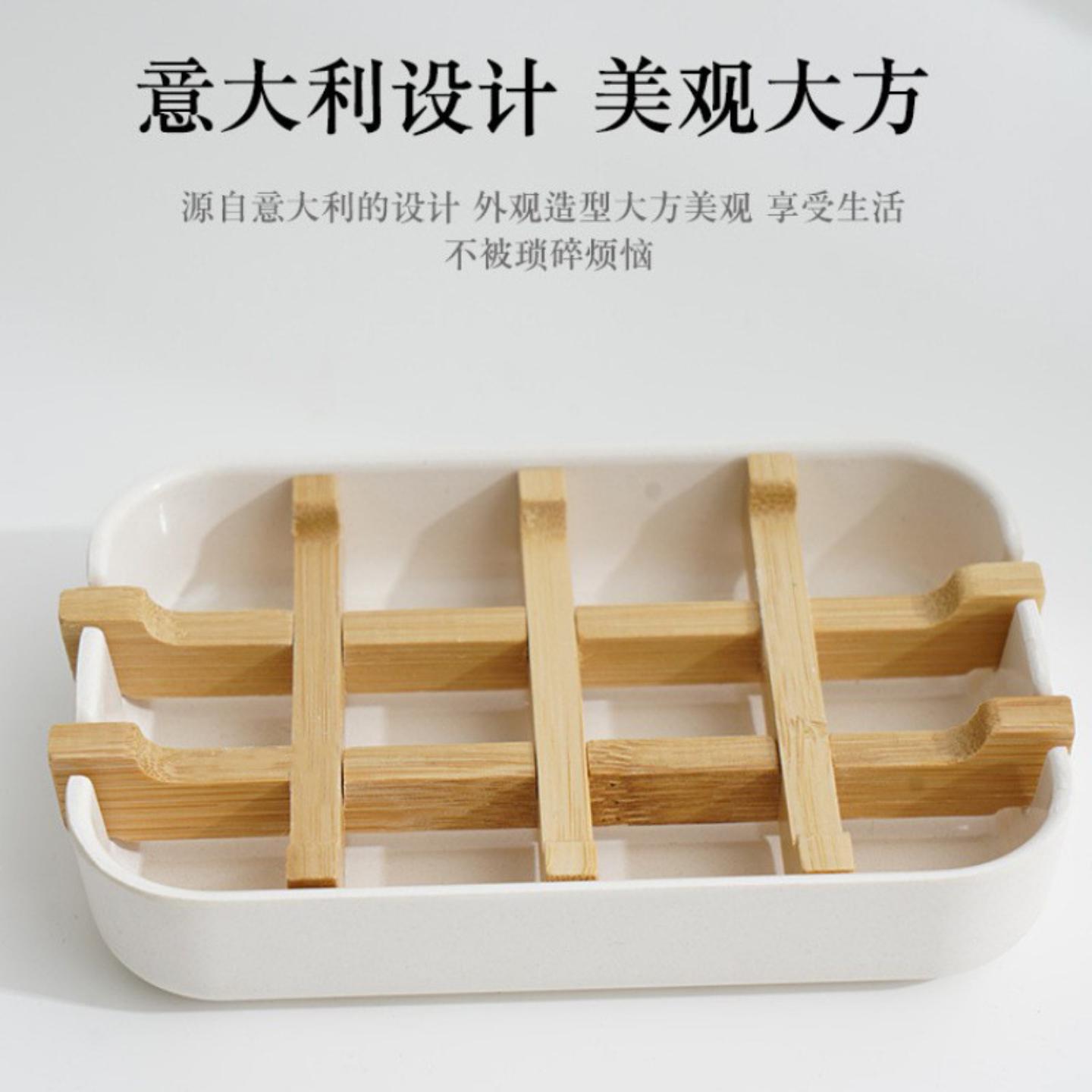 竹纤维肥皂盒可降解竹木香皂