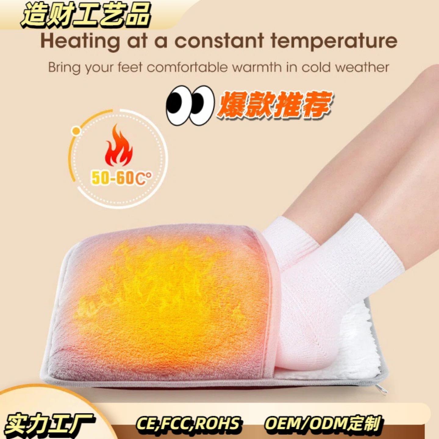 暖脚垫usb插电款足部加热恒温