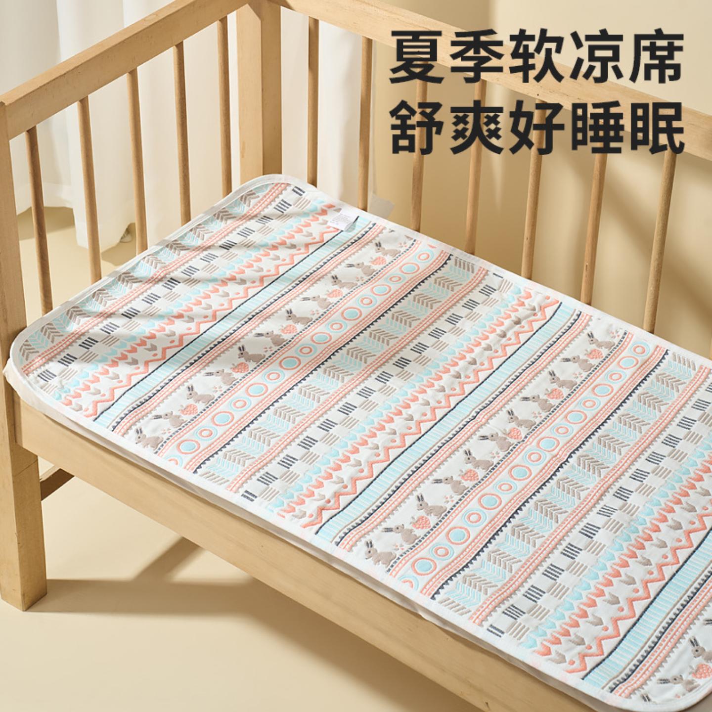 新生婴儿六层纱布软凉席宝宝纯棉