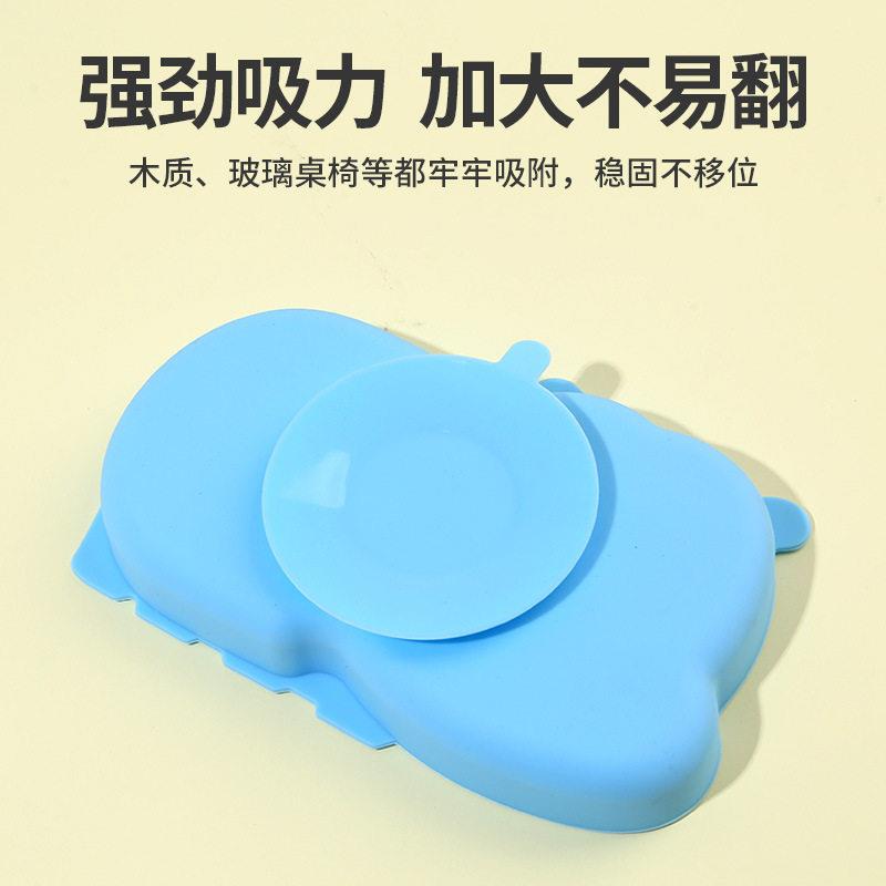 餐/盘卡通可盘爱儿防摔硅胶洗辅食分格盘童喂养吸易清硅胶餐盘