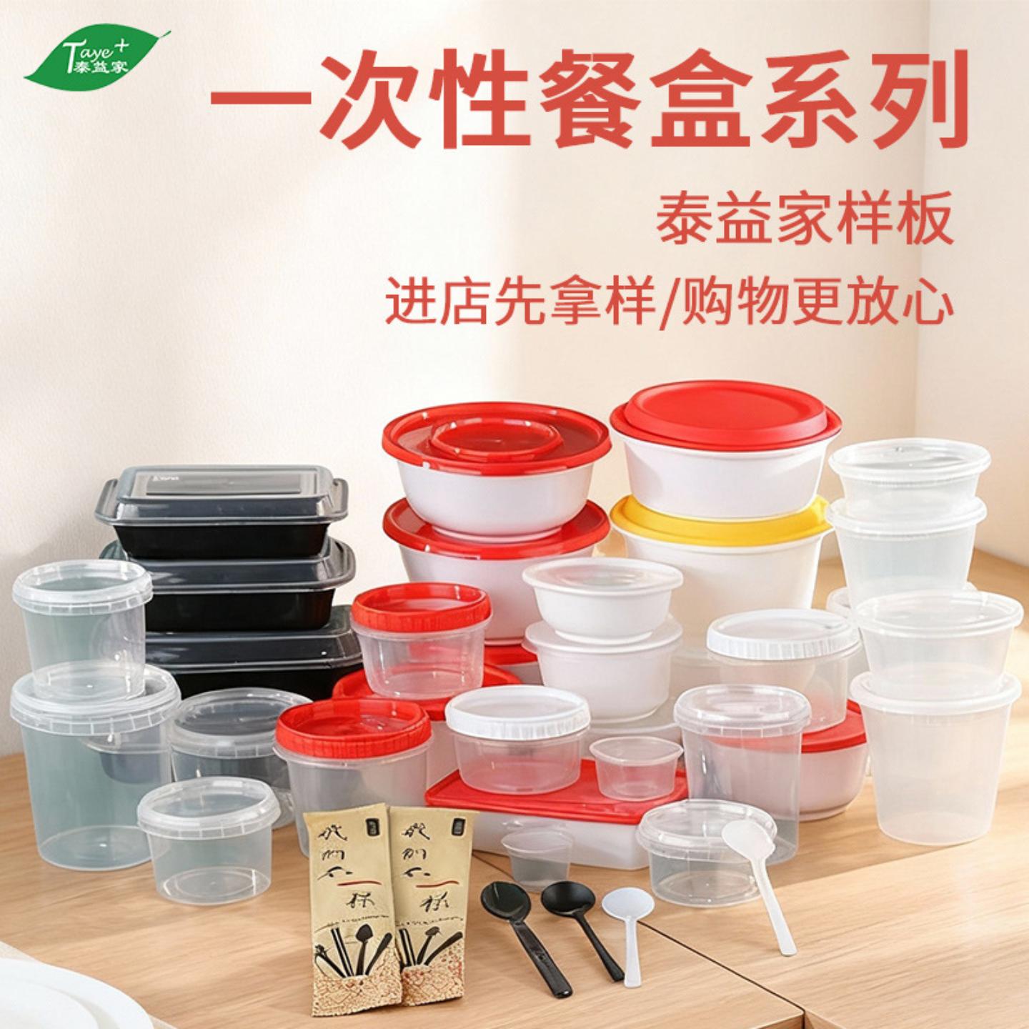 外卖餐盒一次性商用锁扣打包盒