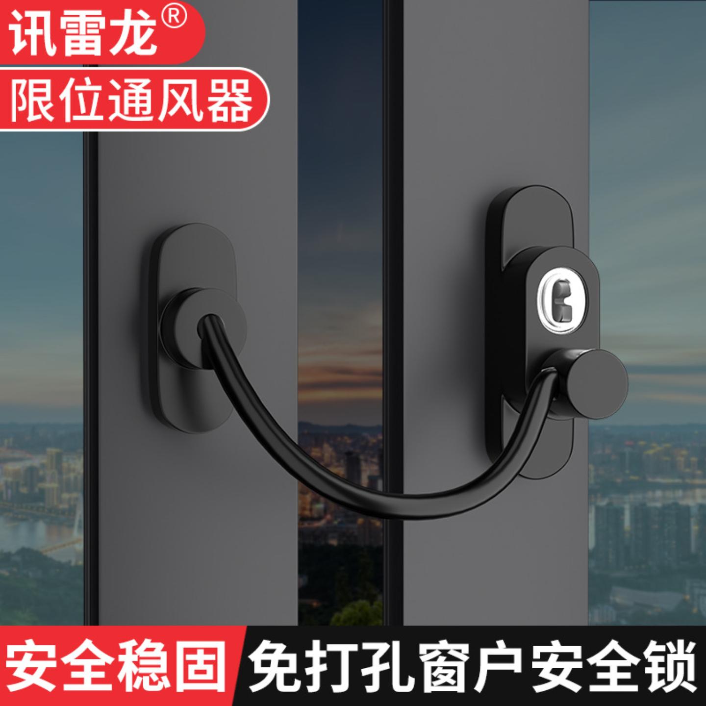 儿童安全锁冰箱抽屉柜子窗户玻璃