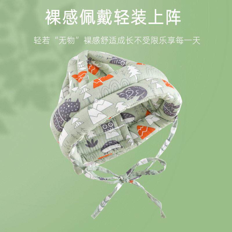 婴学步护头防H-63帽学走路头摔部保护垫儿童防撞枕器神儿夏季透气