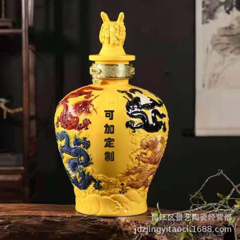 陶瓷酒瓶10斤装景密德镇九酒坛子雕刻龙古封家酒瓶用复泡酒自酿白
