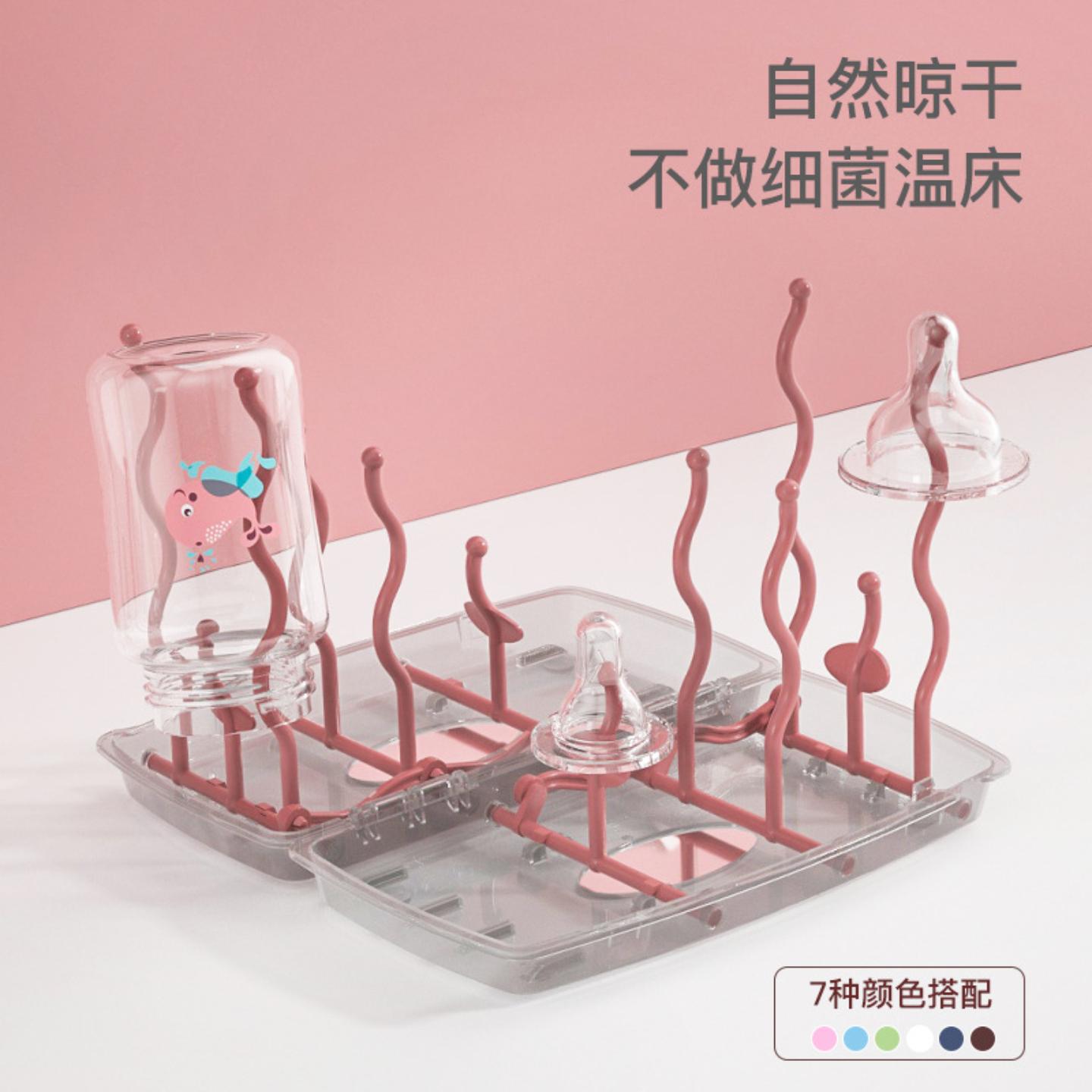 防尘带盖奶瓶架晾干架多功能折叠