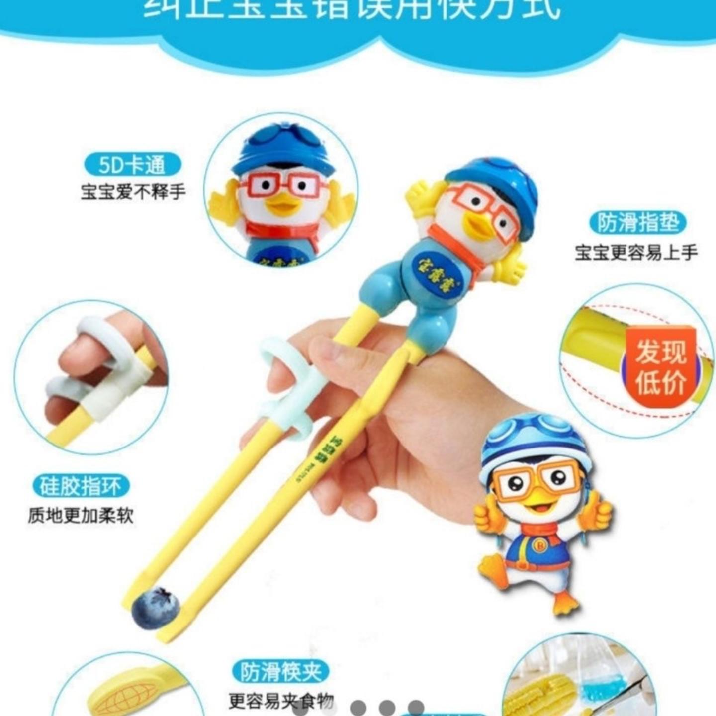 儿童筷子学吃饭训练筷宝宝喂养