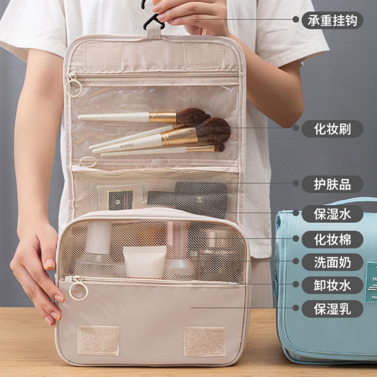 旅行可悬挂式化妆包式女多功能大