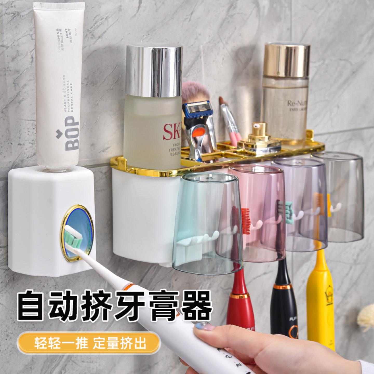 牙刷置物架壁挂免打孔漱口杯