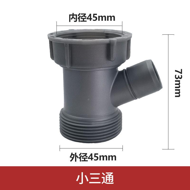厨房下器水配件部家/器用下水三通防返臭神零件塑料下水管配件