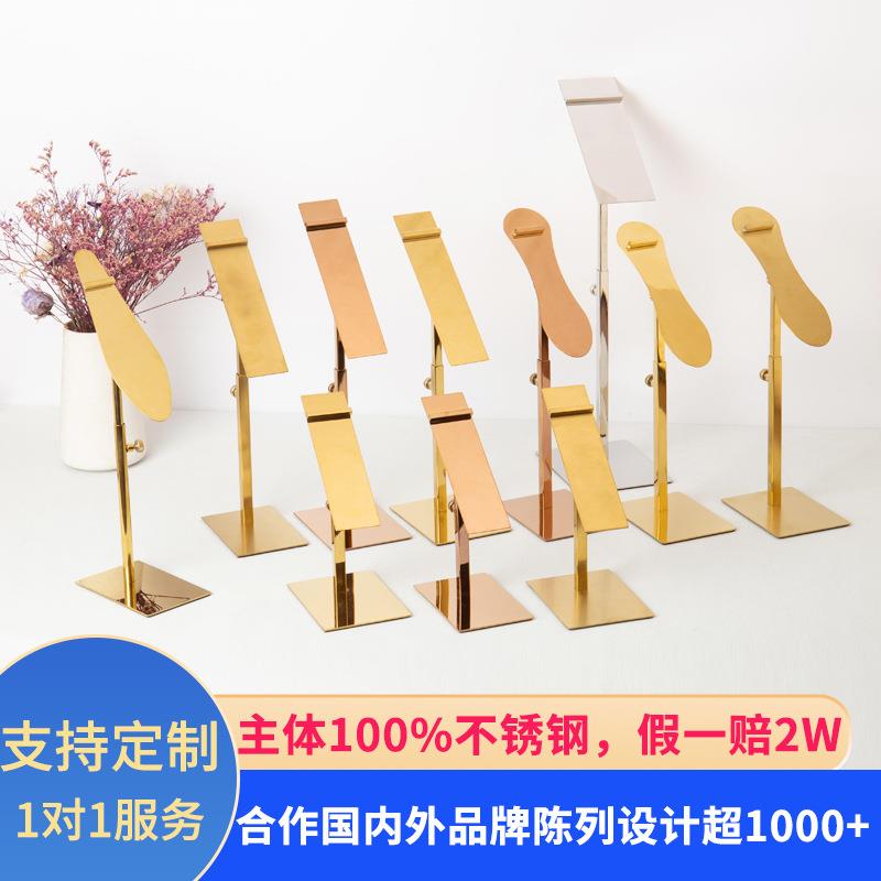 不锈钢鞋子展专示架鞋托/陈列鞋展示道具店卖可调节鞋店用架展示