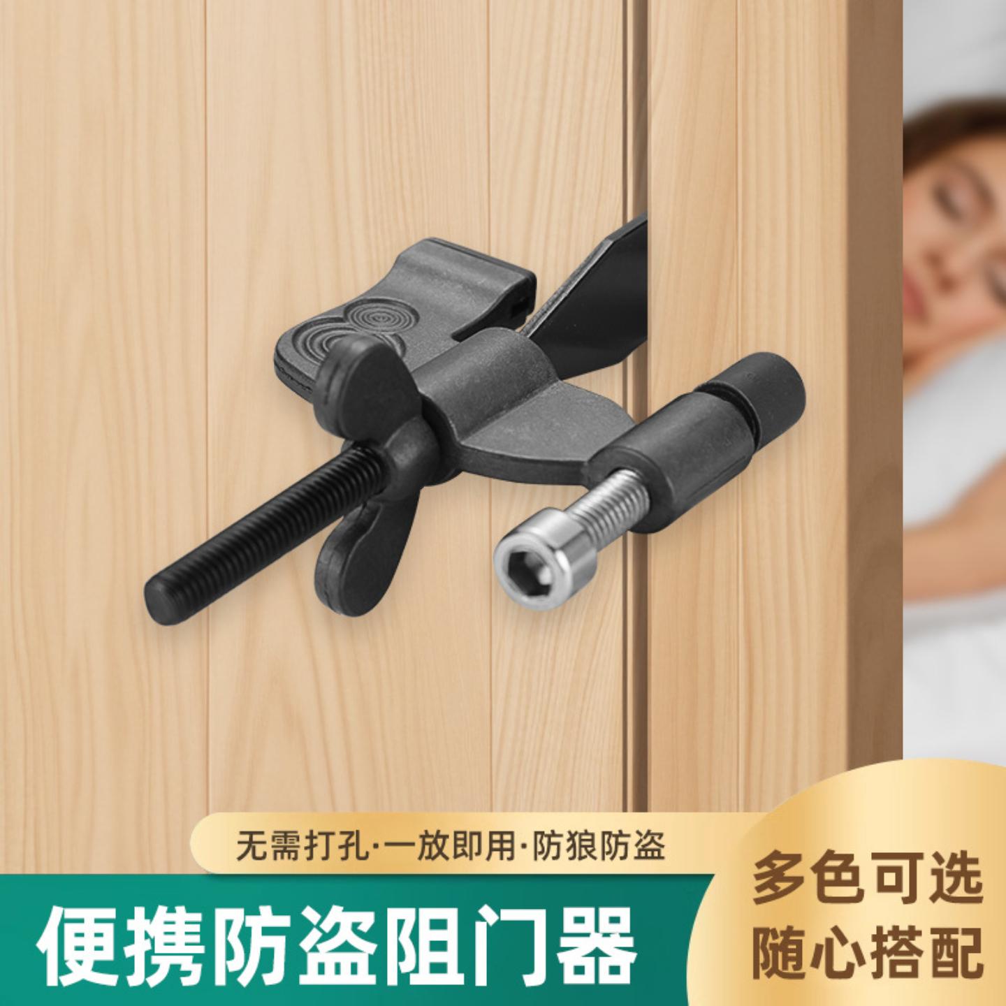 阻门器女生防身防盗抵门反锁家用