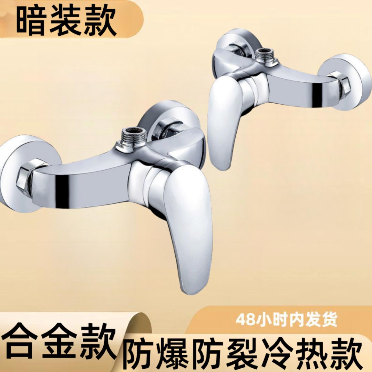 水龙头工程学校太阳能混水阀浴室健身房澡堂两联淋浴龙头工程级