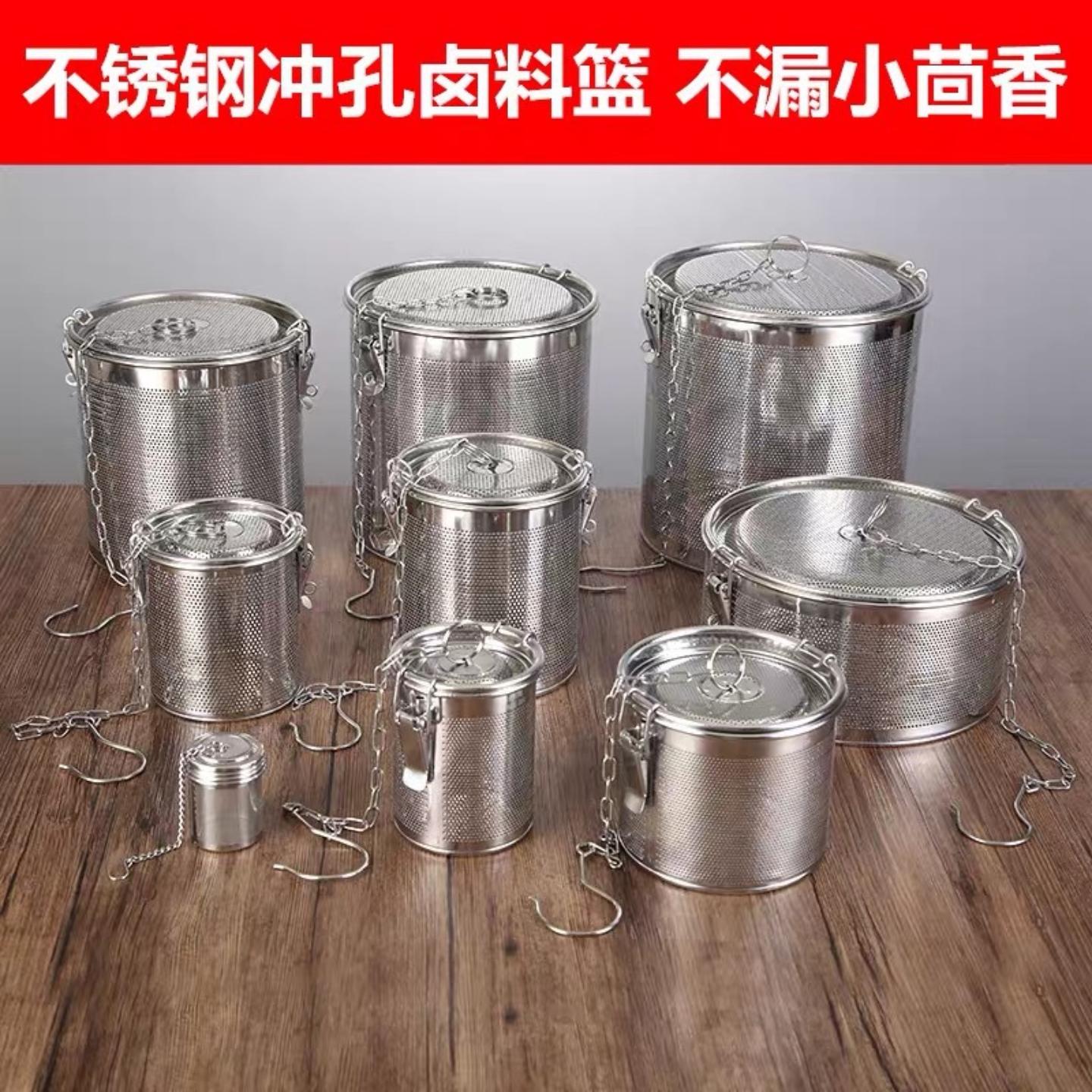 煮肉炖肉卤料笼卤水篮卤菜用品