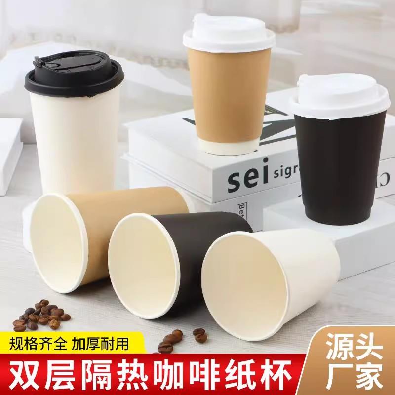 卖层咖手无啡杯一次性加厚中空纸杯冷热饮不烫奶双茶杯打包外热饮