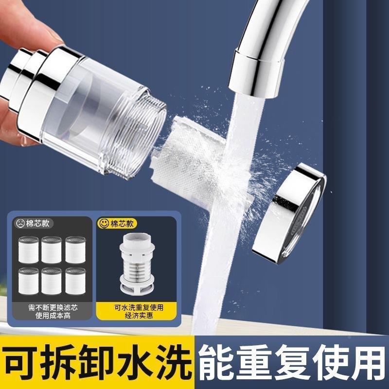 龙水过器家用自/来滤水头净水器厨房水龙头延伸器防溅水起泡出水