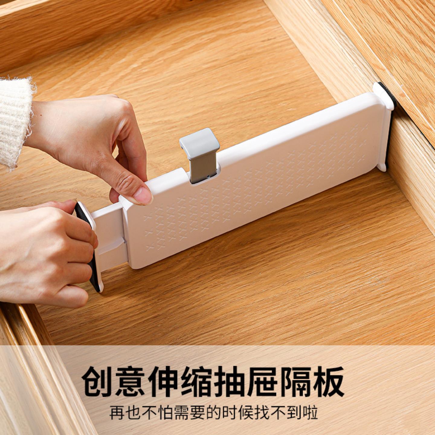 塑料可伸缩抽屉式隔板衣柜收纳