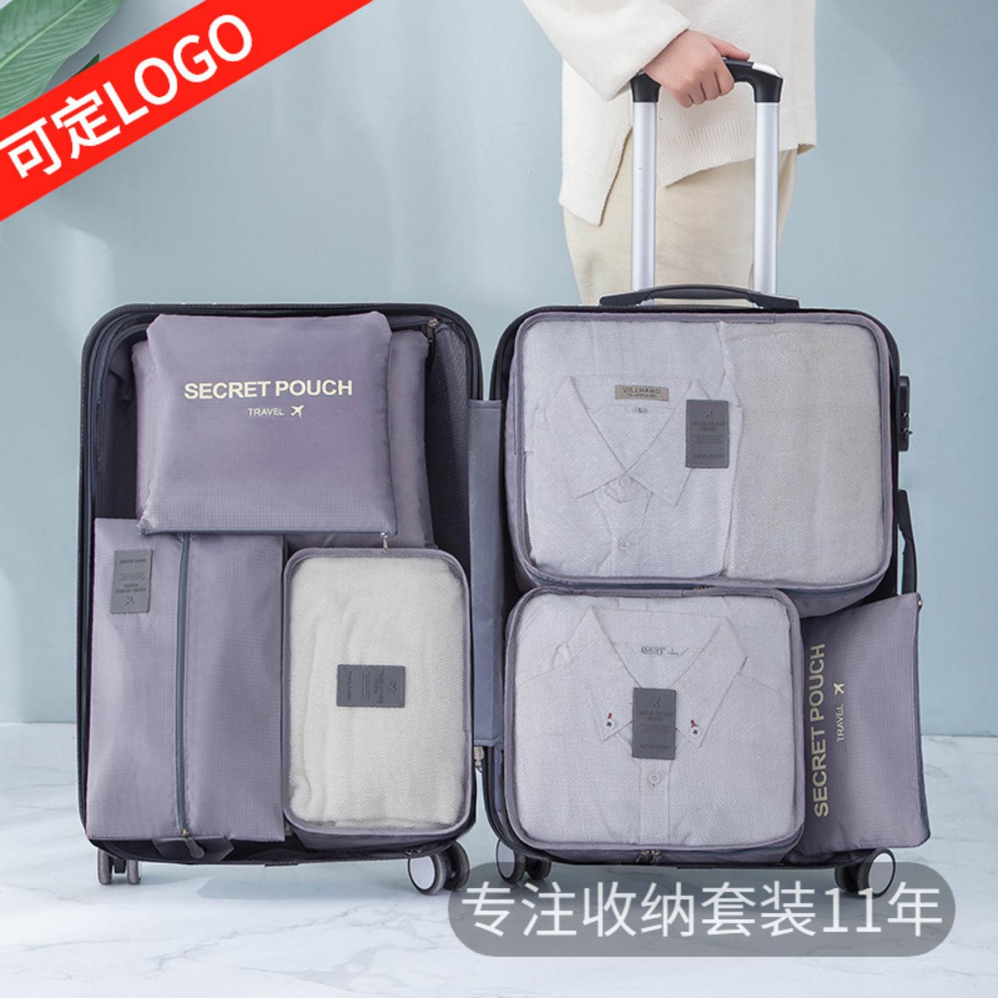 韩式旅行收纳套装行李箱衣物整理