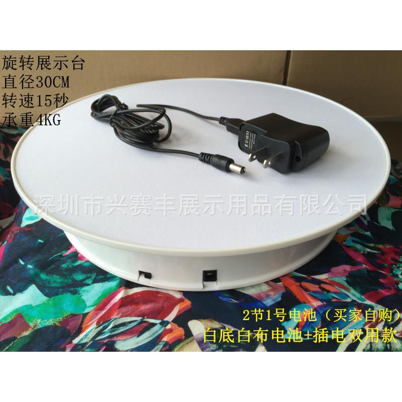 0C度M插电款镜面转盘旋转展示台旋大承重360电动转产品3展示/底坐