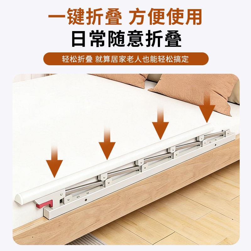 护童理床栏家用可折叠老年人病床护栏儿护小护孩防掉床护床护栏理
