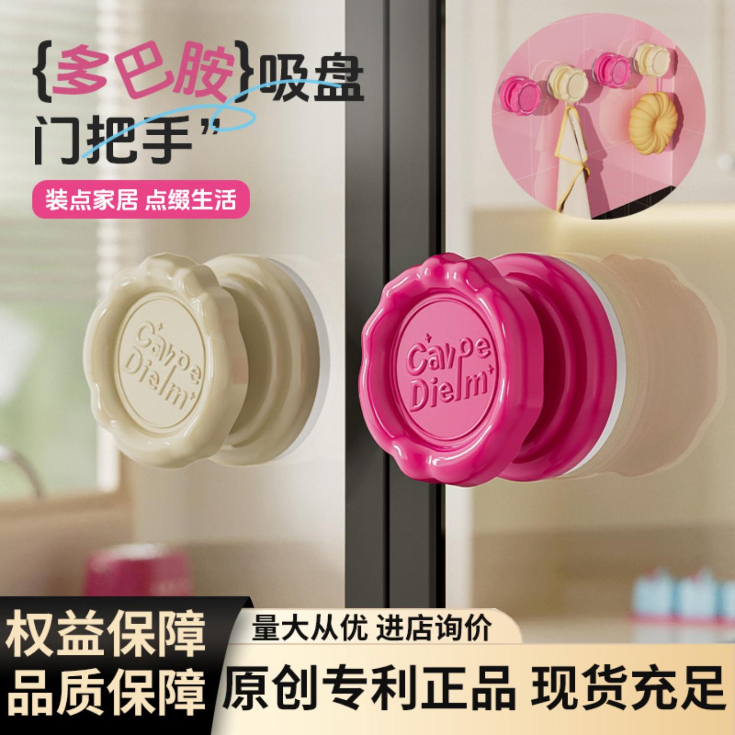 火漆印真空吸盘挂钩门后免打孔