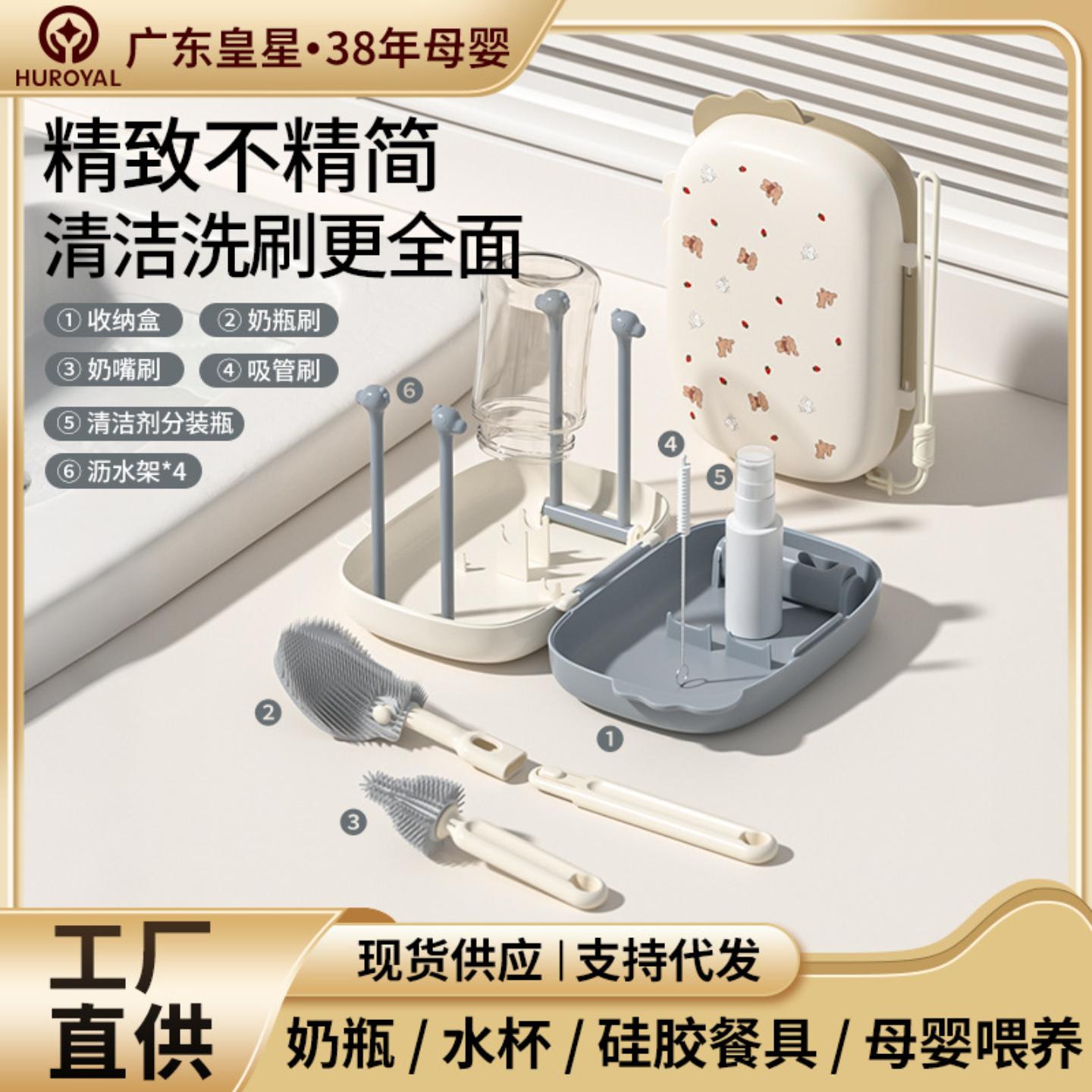 宝宝专用带收纳盒沥干架婴幼儿
