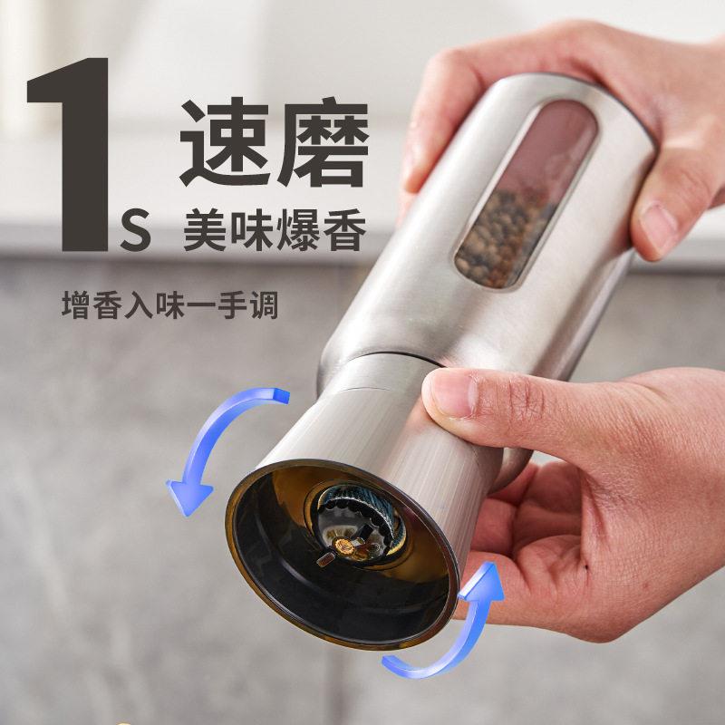 不钢锈磨胡椒研ltao1021磨器家用厨房调料黑胡椒粒花椒研海神盐胡