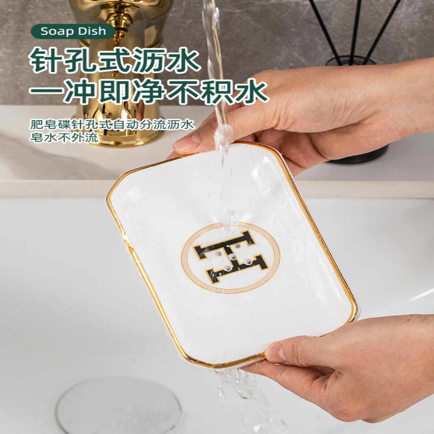 轻奢洗漱台陶瓷肥皂盒香皂盒沥水