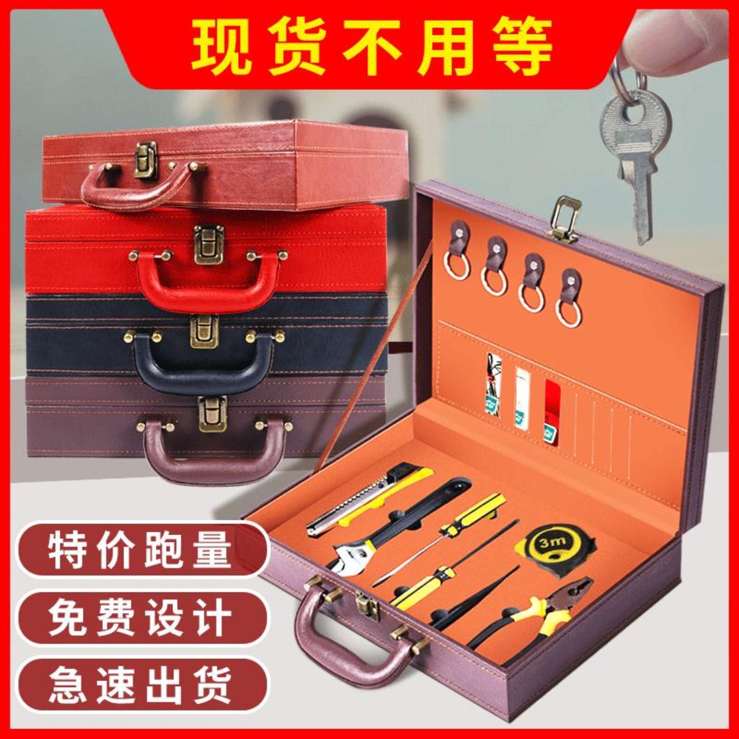 现货交房盒房地产楼盘交付钥匙箱
