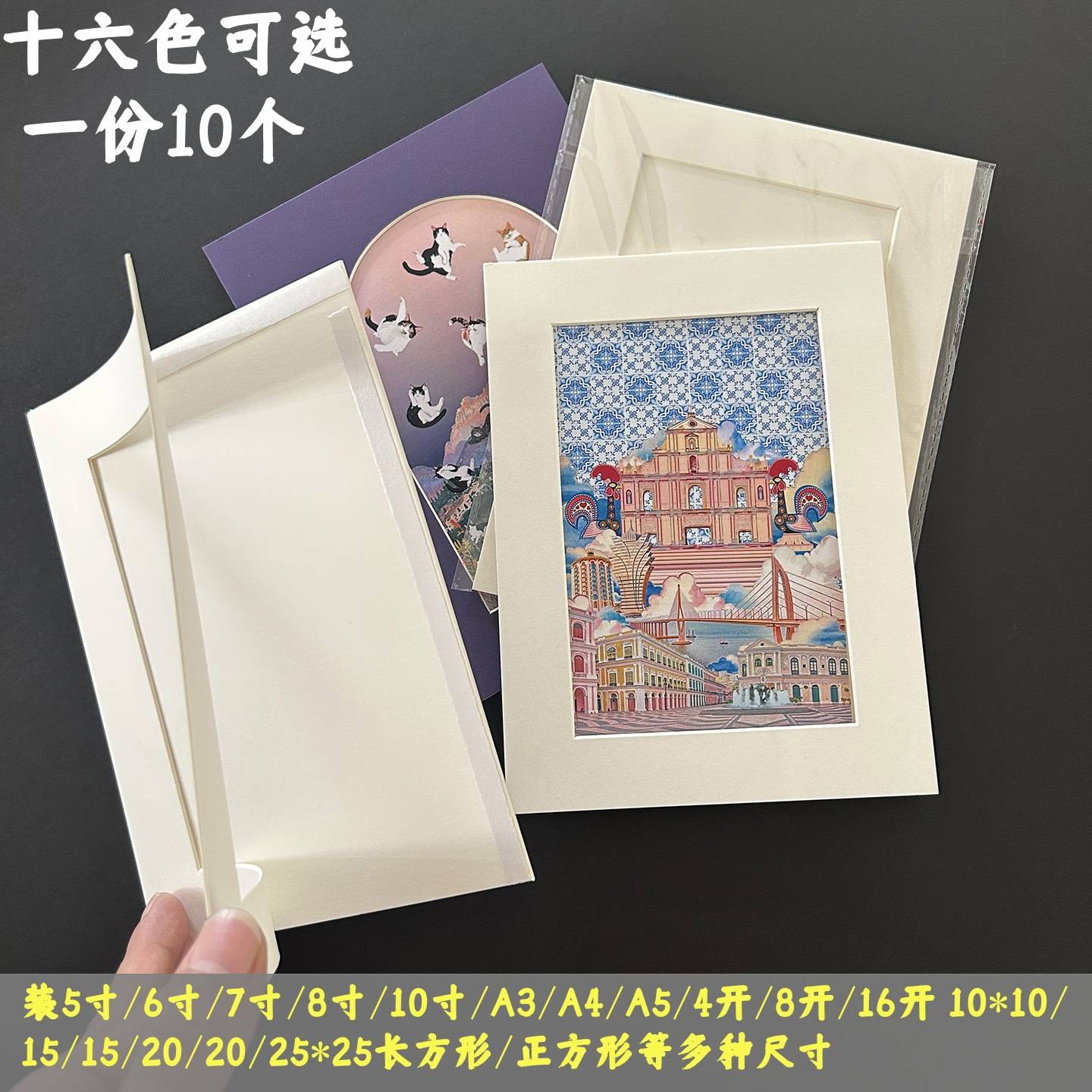 10个装a3a4长方形简易卡纸相框