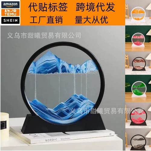 创新3D流沙画解压艺术沙漏摆件