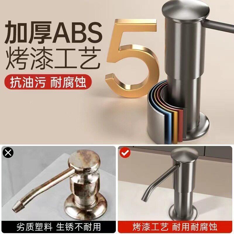 皂水液器洗洁精压取器厨水槽菜用出液器洗盆/龙头出口房枪灰喷头