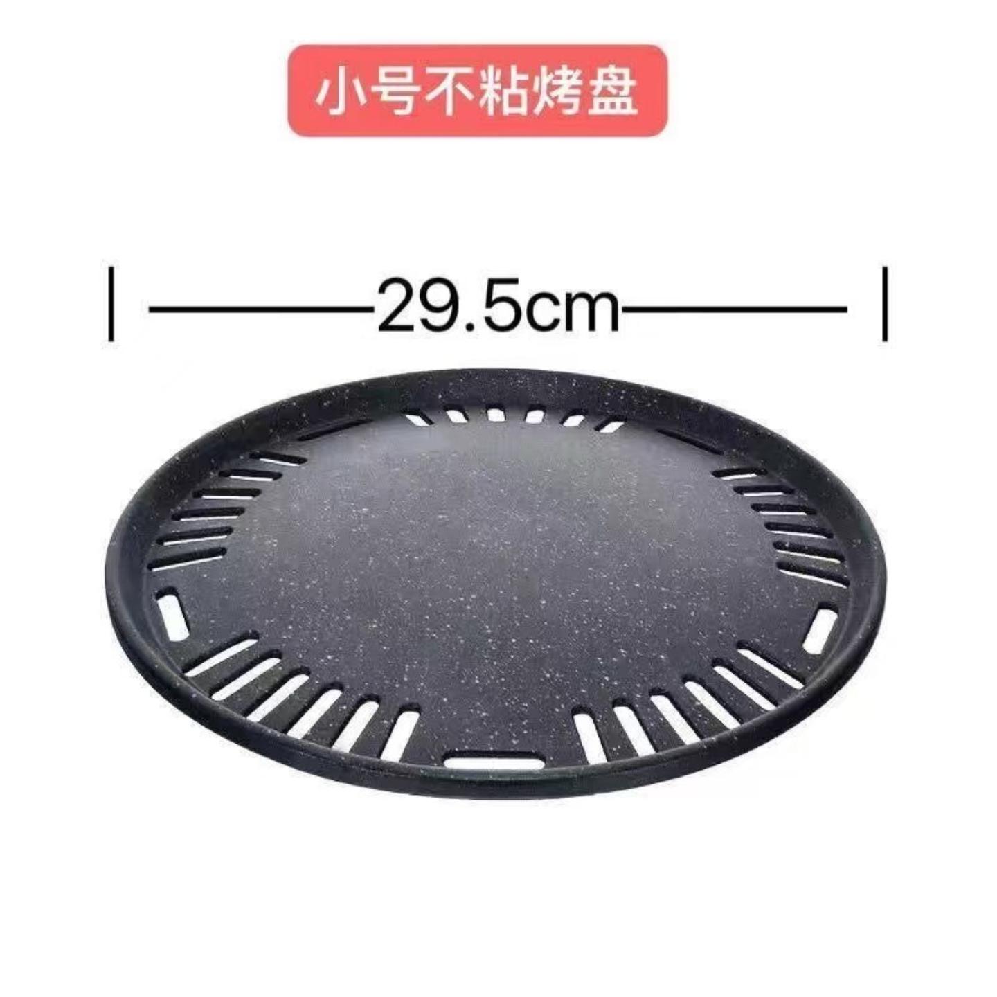 烧烤不粘煎盘烤盘户外木炭烤肉盘