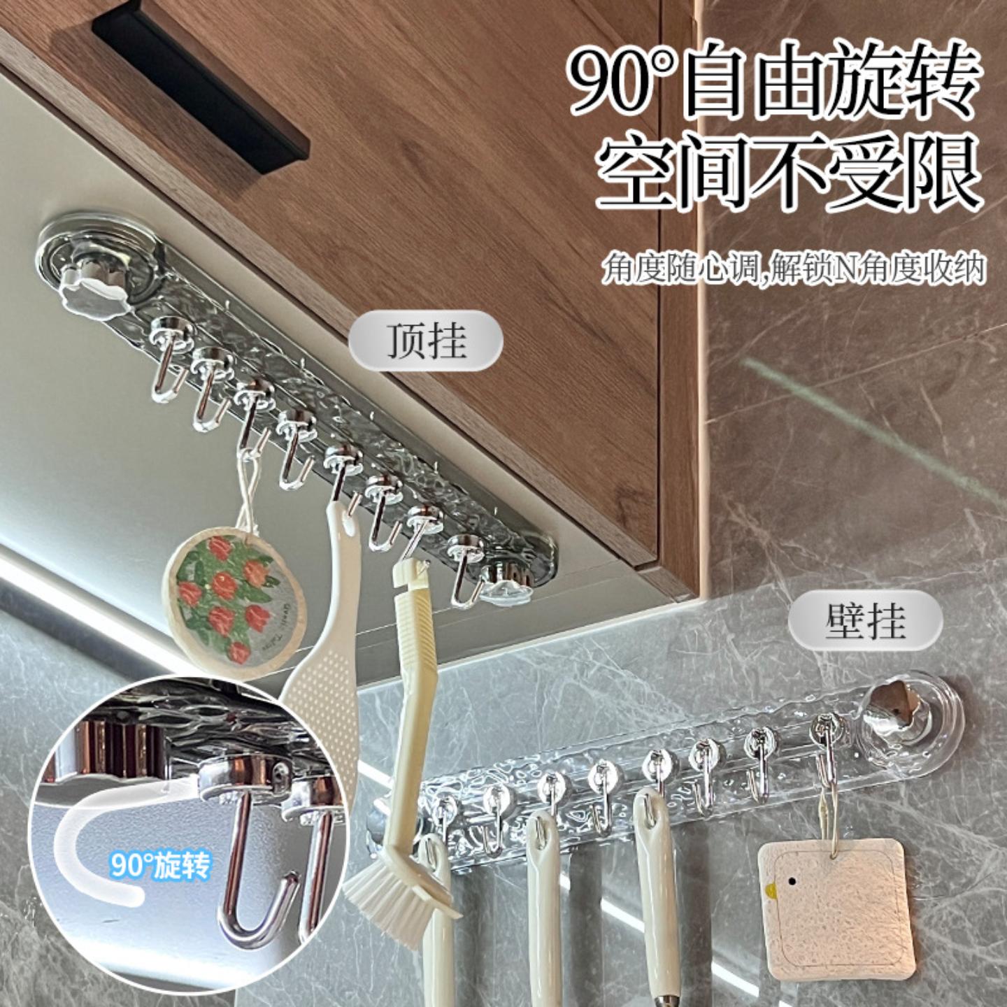 吸盘滑轨挂钩架厨房浴室超强承重