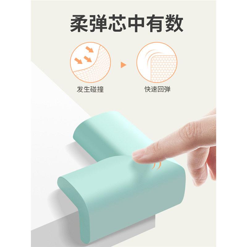 抽油烟机防撞护角尖角保护套子转FZJ20221贴床拐角角包边角护软包