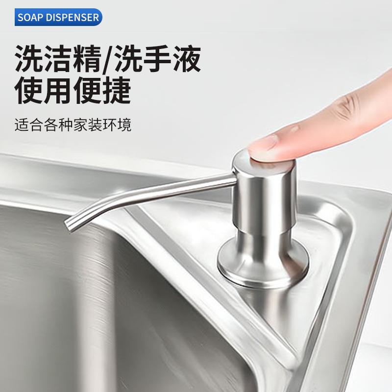 洗洁皂精压洗器取液器厨房水槽用按压神器延长管/菜盆水池涤剂瓶