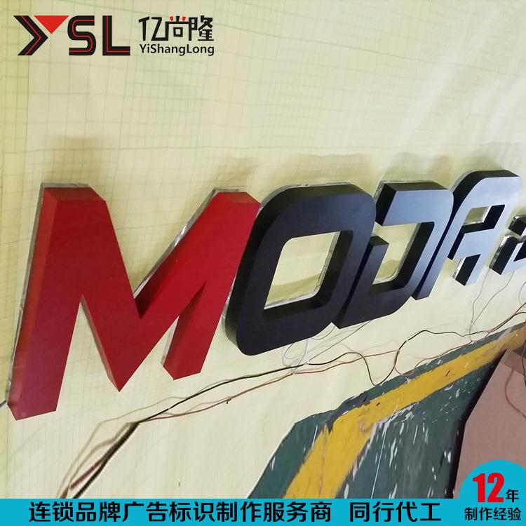 不锈钢烤漆背发光字 属字金背打光水 晶发光字广告字 门/头制/作