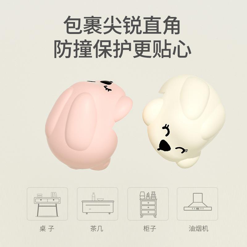 桌兔子防撞角童婴儿防护硅胶卡包边条儿桌角防撞宝宝防1501磕加厚