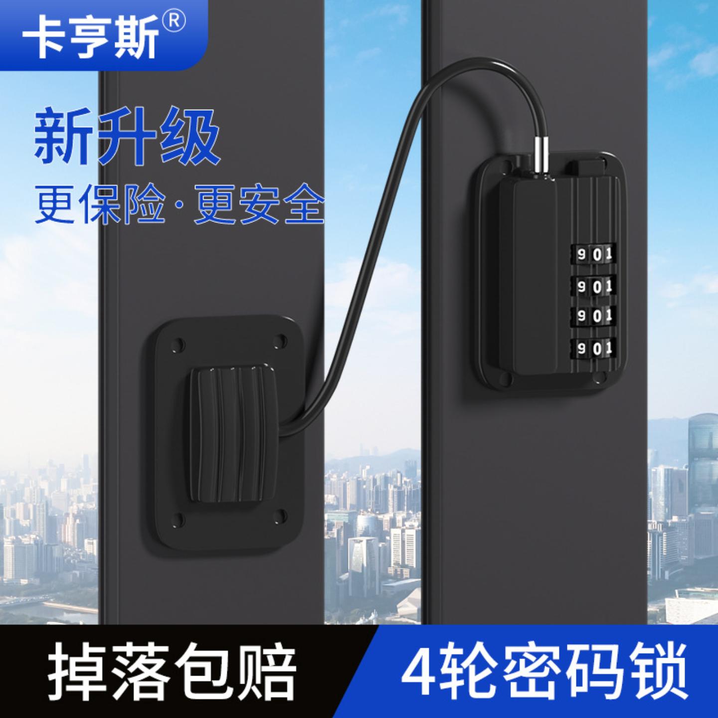 窗户限位器窗锁儿童安全锁防护锁