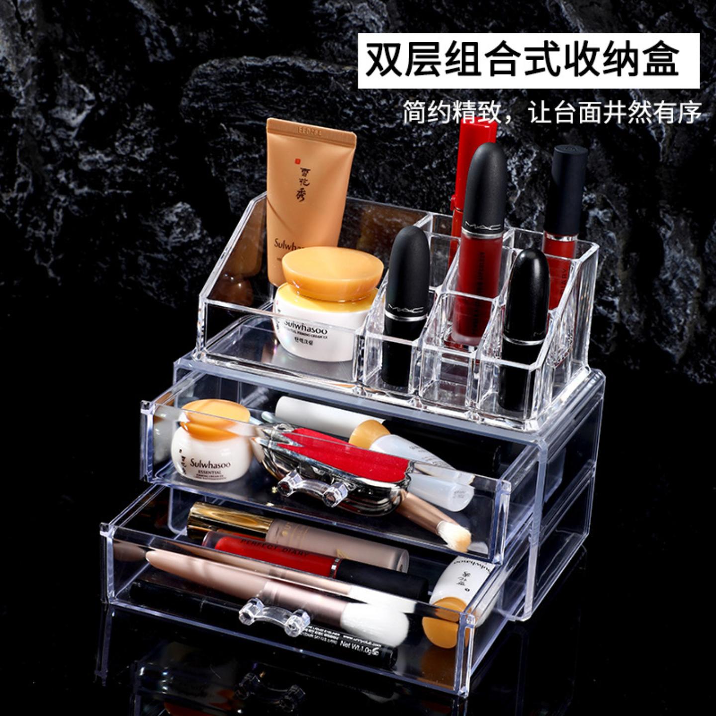 透明双层组合式化妆品收纳盒带