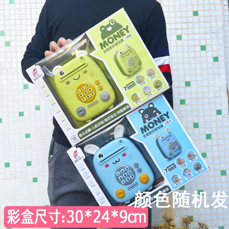 儿童存钱罐生启蒙智能玩具训指别纹密码人脸识灯光音效培机389-1