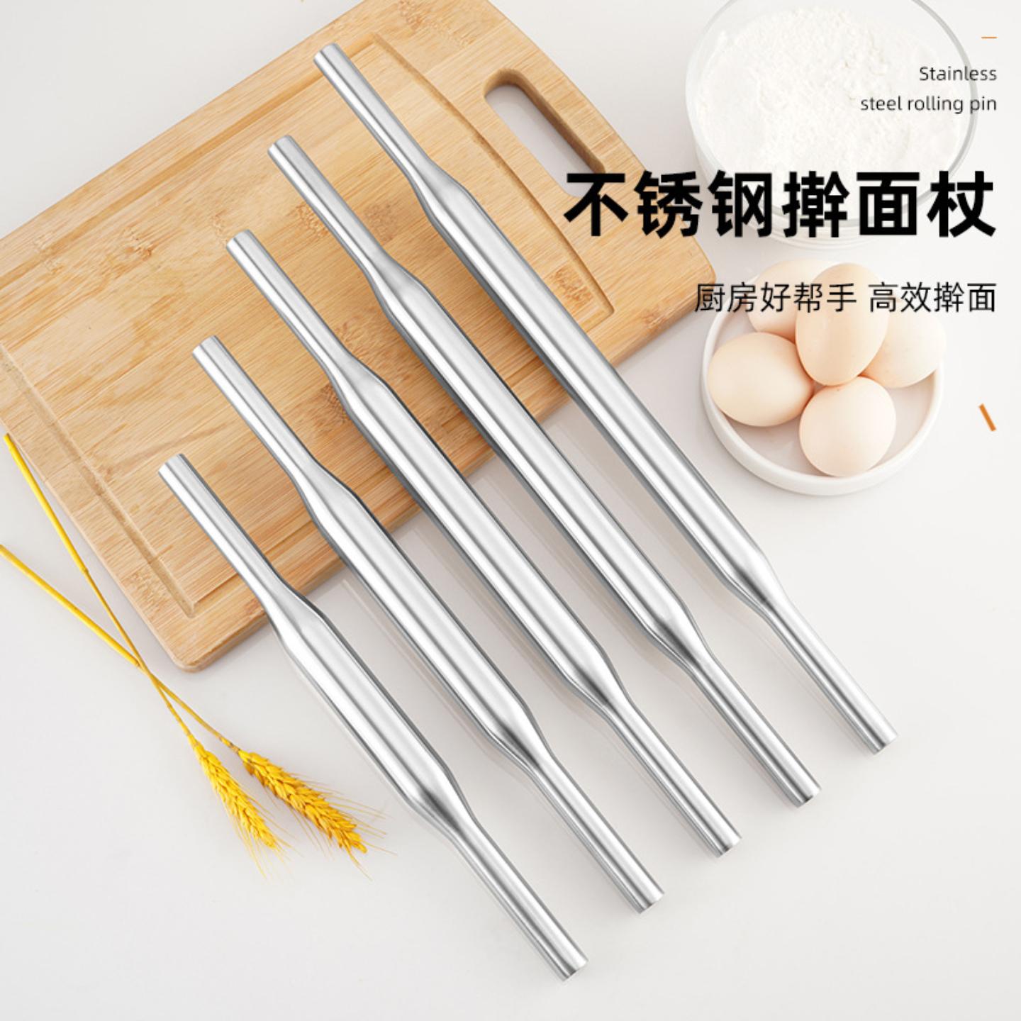 304不锈钢擀面杖烘培工具家用