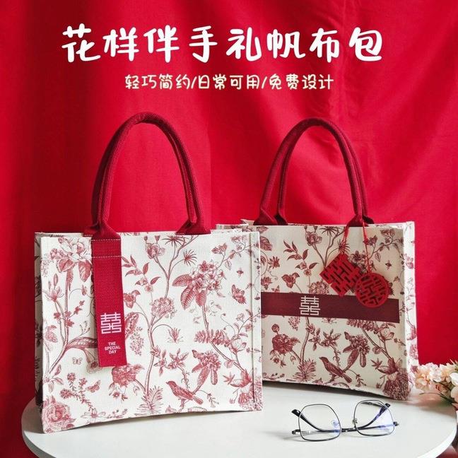 喜字ltao1008飘带结闺婚伴娘礼伴手礼袋手提礼托特袋定制送蜜花伴图片