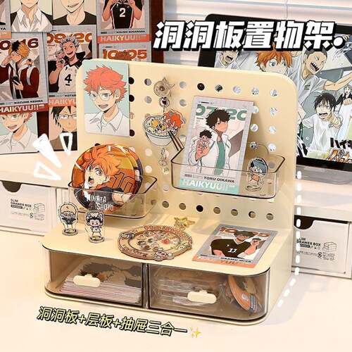 桌面洞洞板抽屉式吧唧展示架谷子