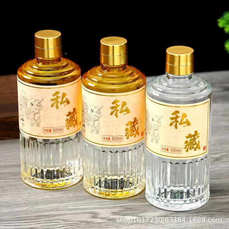 A5615455酒专装酒婚私藏玻璃空酒喜宴可定制一斤用装宴空一套白酒