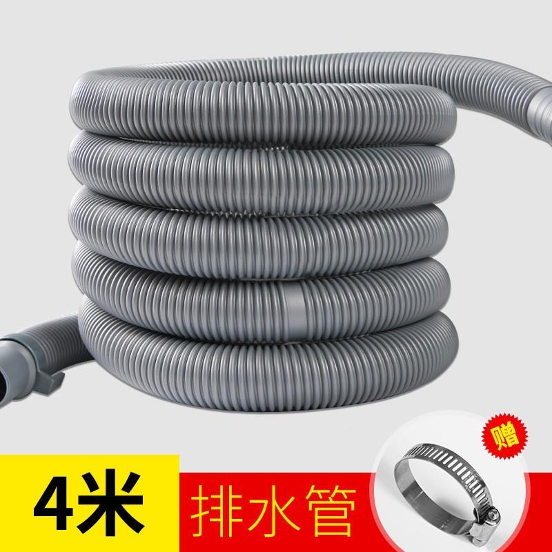洗机通/用延长滚出水管全衣动筒排水自软管厨房下水管面盆加长