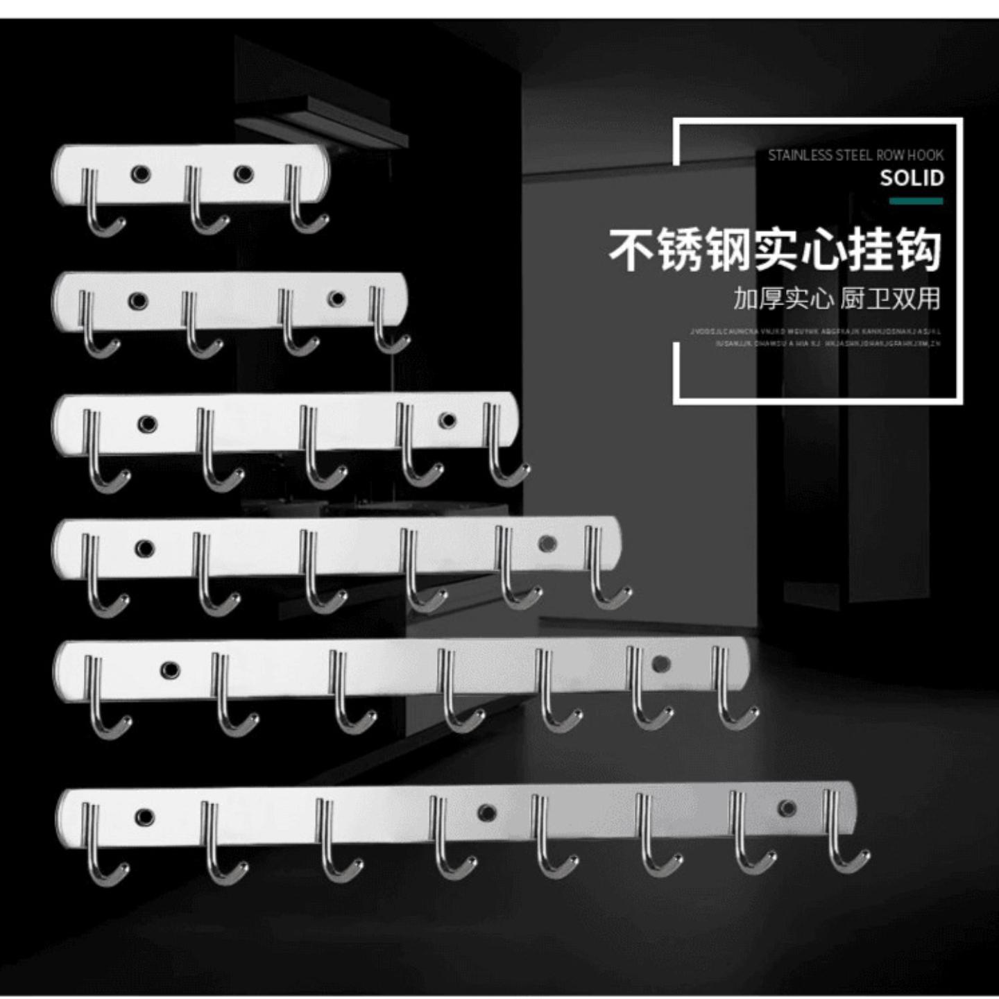 厂价直销不锈钢挂钩排钩卫生间